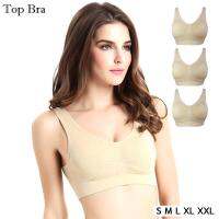 Top Bra ชุดชั้นในกระชับไร้รอยต่อ แพ็ค 3 ตัว สีครีม No.T085 - Beige