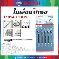 ใบเลื่อยจิ๊กซอ(ตัดไม้) BOSCH - T101AO [แพ็ค 5 ใบ] สำหรับงานไม้