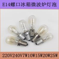 aBeverly Old-fashioned refrigerator bulb microwave oven lighting lamp beads E14 220V240V7W10W15W20W25W screw