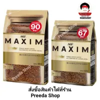 [สินค้าใหม่]กาแฟ maxim Aroma Select Coffee กาแฟแม็กซิมสีทอง ของแท้จากญี่ปุ่น 70 -180กรัม ถุงรีฟิว กาแฟ นำเข้าจากญี่ปุ่น กาแฟแม็กซิม