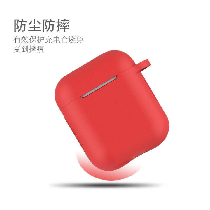 เคสป้องกัน-apple-เหมาะสำหรับ-qiqin-airpods-เคสป้องกัน-airpods2ซิลิโคนเหลวกล่องชาร์จ-ipod-aripods-seco
