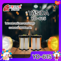 YASIDA YD-615 ไฟฉายคาดหัว พกพาง่าย YD 615 ไฟฉาย ความสว่าง 25W+20SMD ความสว่างสูง แบตแยก 8000mAh ใช้งานกลางแจ้ง