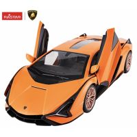 รถบังคับวิทยุ รถบังคับลัมโบ Lamborghini fkp 37 งานสวยสมจริง RASTAR ของเล่นสำหรับเด็ก ของเล่น RC บังคับไร้สาย