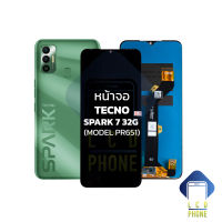 หน้าจอ Tecno Spark 7 32G (model PR651) หน้าจอtecno จอเทคโน จอมือถือ หน้าจอมือถือ ชุดหน้าจอ หน้าจอโทรศัพท์ อะไหล่หน้าจอ (มีการรับประกัน)