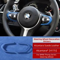 Beterhumz Alcantara สำหรับ Bmw F20 F21 F22 F30 F32 F33 F34 F36 F15สติกเกอร์พวงมาลัยฝาครอบ Abs M อุปกรณ์รถสปอร์ต