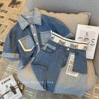 HOT ”MUEL Denim ชุดสตรีฤดูร้อน2023ใหม่แฟชั่นสไตล์ต่างประเทศกระโปรง2ชิ้น Set