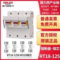 Delixi fuse cylindrical RT18-125X with lamp base RO19 22x58mm core 125A 100A Relay