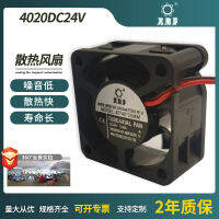 สำหรับตู้ 4020DC24V ตลับลูกปืน 10000 พัดลมระบายความร้อน DC ปริมาณอากาศขนาดใหญ่