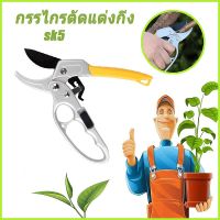 ?สินค้าขายดี? HAHAMALL กรรไกรตัดกิ่งกรรไกรตัดกิ่งไม้ ดอกไม้ เครื่องมือจัดทำสวน กรรไกรตัดกิ่งไม้ 3 จังหวะ การตัดแต่งกิ่งที่ง่ายดาย