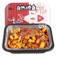 [สินค้าใหม่]เผ็ดปลาย่างชาบูหม่าล่าแบบพกพา ไม่ง้อไฟ เติมน้ำ15 นาทีพร้อมทาน 自热烤鱼