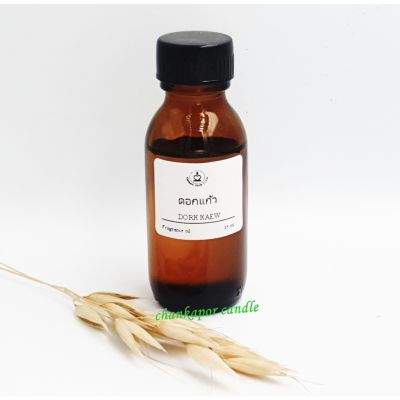 กลิ่นดอกแก้ว ขนาด 25 ml. Fragrance oil สำหรับทำเทียนหอม เทียนสปา สบู่