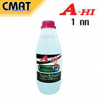 A-HI น้ำยาแทนปูนขาว ขนาด 1 กก. Adhesives For Rendering