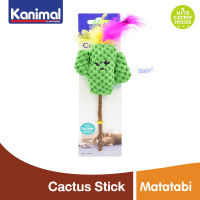 Kanimal Cat Toy ของเล่นแมว รุ่น Cactus Stick ไม้มาทาทาบิ กระบองเพชรพันขน สำหรับแมวทุกสายพันธุ์ ขนาด 26x8 ซม.