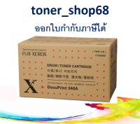 Fuji Xerox CT350269 Black ตลับหมึกโทนเนอร์ สีดำ ของแท้