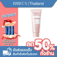 RIBECS คลีนเซอร์ สูตรบูธผิว เผยผิวเต่งตึง อ่อนเยาว์ ลดความมันของผิว คลีนซิ่ง 100g