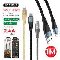 REMAX / WK Design WDC-079 สายชาร์จเร็ว Elephant-Data-Cable-2.4A สำหรับ iPhone/Micro/Type-C USB Cable สายถัก/สายผ้า