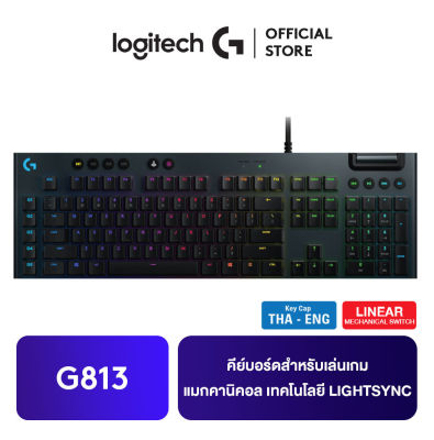 Logitech G813 LIGHTSYNC RGB MECHANICAL (LINEAR) Gaming Keyboard คีย์บอร์ดเกมมิ่ง แป้นพิมพ์ TH-ENG