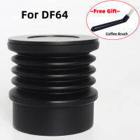 DF64เครื่องบดกาแฟ Hoppers เครื่องบดอุปกรณ์ทำความสะอาดกาแฟบด Air Powder อะแดปเตอร์ที่เหลือ Bean เป่าในครัวเรือน Parts