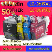 ตลับหมึก Brother LC 3619xl BK (พรีเมี่ยม) CMY LC3617 Ink Cartridge สำหรับ MFC-J2330DW / 2730DW / J3530DW / 3930DW #หมึกเครื่องปริ้น hp #หมึกปริ้น   #หมึกสี   #หมึกปริ้นเตอร์  #ตลับหมึก