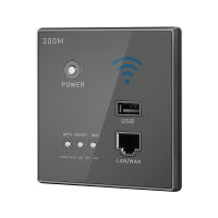 300Mbps In-Wall Wireless Router AP Access Point WiFi Router LAN Network Switch WiFi AP Router with WPS Encryption USB Socket Black