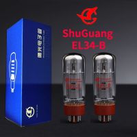 EL34-B หลอดสุญญากาศ Shuguang เปลี่ยน6CA7 6P3P EL34B 5881 6550 KT88 EL34M หลอด EL34เครื่องขยายเสียงคลาส D เครื่องขยายเสียงไฮไฟ