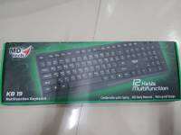 แป้นพิมพ์ มีสายUSB Keyboard USB  MD-TECH  KB-19