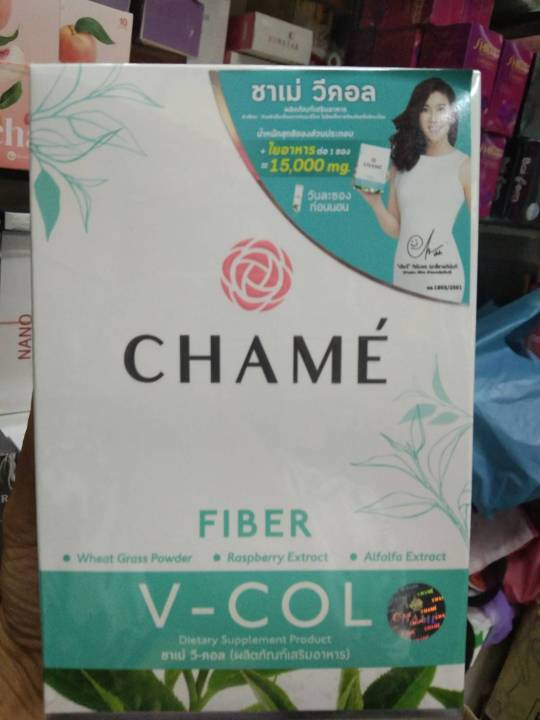 chame-chame-v-col-อาหารเสริมชาเม่-วีคอล-ไฟเบอร์คลอโรฟิลล์-โดย-เชียร์-ฑิฆัมพร-1-กล่อง-5-ซอง-กล่อง