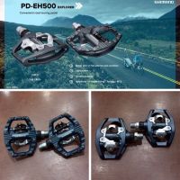 บันไดคลีททัวร์ริ่ง Shimano PD-EH500