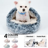 {pets baby} รอบเตียงสุนัขสำหรับแมวเตียงเบาะสัตว์เลี้ยงเสื่อยาวตุ๊กตาแมว39; SFor สุนัข BlanketPet อุปกรณ์โซฟา