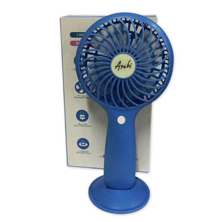 Asahi USB Handy Mini Rechargeable Fan MF 038 BlueZXP Lazada PH