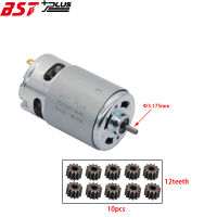 hot sale 9T 10T 11T 12T 13T 14T 15T 17T 24T Gear for RS550  Motor