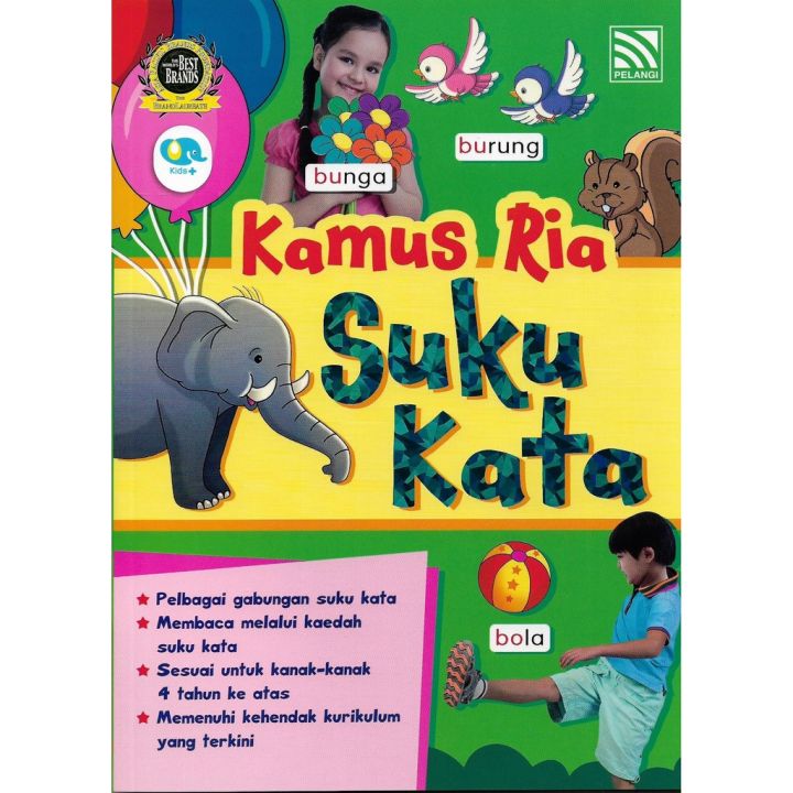 Kamus PraSekolah Suku Kata PRE-PRIMARY KAMUS RIA SUKU KATA TADIKA ...