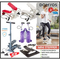 ?T57?พร้อมส่ง Stepper แบรนด์ DOMYOS แท้100% เครื่องออกกำลังกายแบบสเต็ป สเต็ปเปอร์ บริหารต้นขา เอว สะโพก น่อง เผาผลาญแคลอรี่