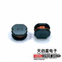 ✙☃™ 30pcs/SMD Power inductors CD105 47UH 1.7A word:470 10x9x5.4MM PIO105-470MT