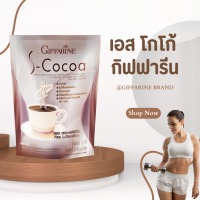 โกโก้ โกโก้ลดน้ำหนัก เอสโกโก้ S-Cocoa   ไม่มีน้ำตาลให้พลังงานต่ำ เครื่องดื่มลดน้ำหนัก