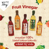 จับคู่ Fruit Vinegar เข้มข้น รส Lemon Lime กับรสชาติใดก็ได้