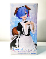 Coreful Figure Re:Zero Starting Life in Another World Rem (Memory Snow Dog Ver.)