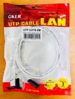 OKER UTP CAT6 2M