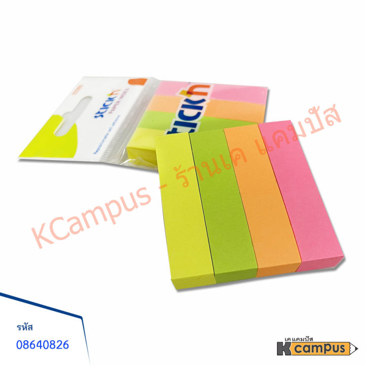 กระดาษโน้ต-โพสอิท-ดัชนี-stickn-post-it-flag-กระดาษสติก-stick-4-สี-2-แบบสีอ่อน-สีนีออน