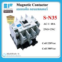 แมกเนติก คอนแทคเตอร์ SN-35 ยี่ฮ่อ 220V/380V Magnetic Contactor S-N35