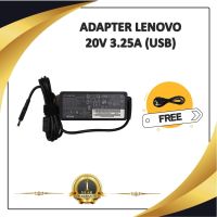 ADAPTER NOTEBOOK LENOVO 20V 3.25A (USB) / อะแดปเตอร์เลอโนโว + แถมสายไฟ