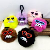 New cute ugly little briquettes keychain color glasses cartoon elves plush car bag pendant