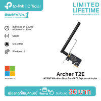 TP-Link Archer T2E AC600 Wireless Dual Band PCI Express Adapter