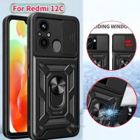 Redmi 12C เคสเกราะกันกระแทกสำหรับ Xiaomi Redmi 12C 12 C 10C 10 C เลนส์กล้องเลื่อน Redmi12C ป้องกันเต็มรูปแบบแหวนขาตั้งที่ยึดโทรศัพท์ในรถเคสโทรศัพท์ฝาครอบด้านหลัง