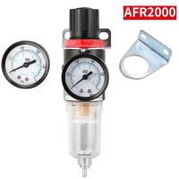 【jw】⊙♝┇  AFR-2000 Pneumatic Filter Regulator Air Treatment Unit Pressure Switches Gauge AFR2000