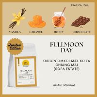 Clockcoff Roasters เมล็ดกาแฟคั่วกลาง FullMoon Day (Limited) อาราบิก้าแท้ 100%