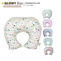 หมอนรองให้นม GLOWY Nursing Pillow ผ้าด้านในกันไรฝุ่น พร้อมปลอก Cotton 100%