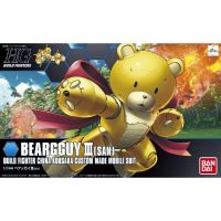 Bandai HGBF BEARGGUY III SAN : 350 LazGunpla