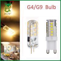 DGTT การตกแต่งบ้านซิลิโคน3W/5W/7W โคมไฟ G4ไฟขั้วเกลียว DC12V 220V G9 SMD ไฟ LED