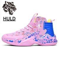 HULD 2023 new Men Women Pink Basketball Shoes Boys Breathable Non-Slip Wearable Sports Shoes Athletic Sneakers Girls